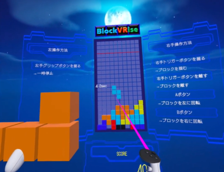 Production thumbnail